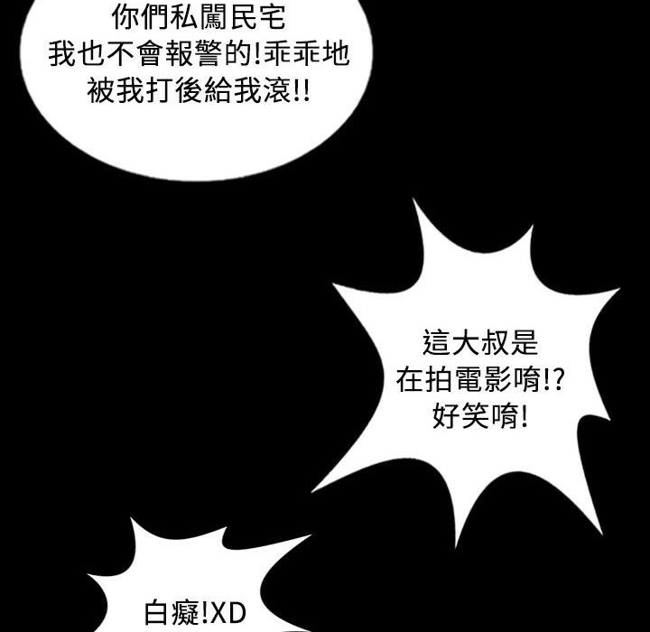 魅力女孩第27话