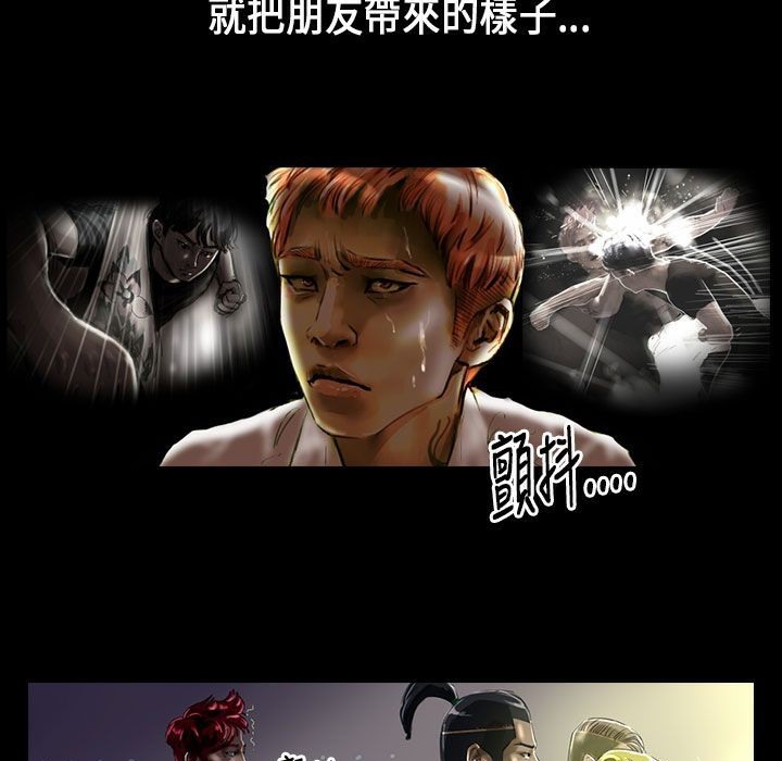 魅力女孩第27话