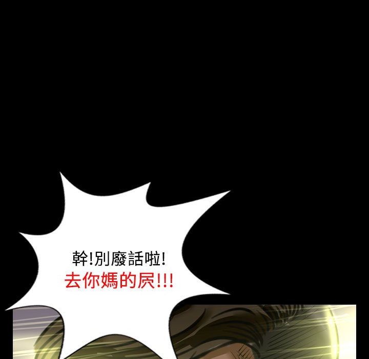 魅力女孩第27話