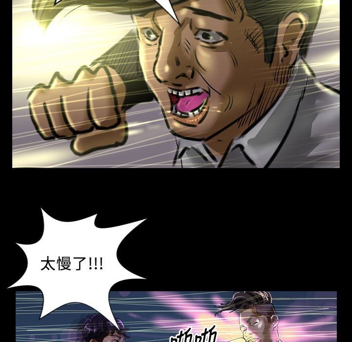 魅力女孩第27話