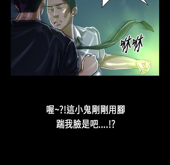 魅力女孩第27話