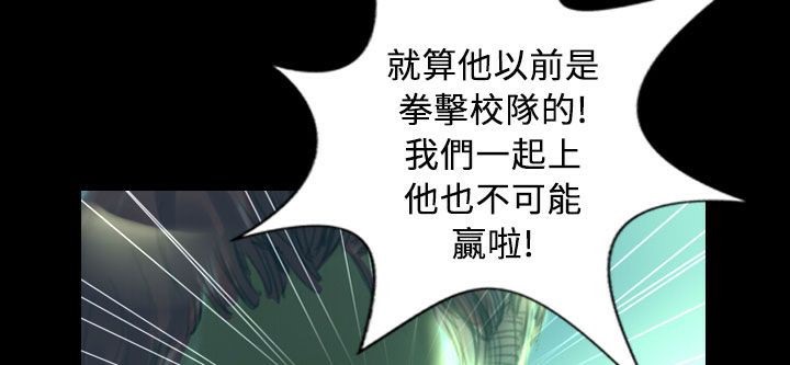 魅力女孩第27話