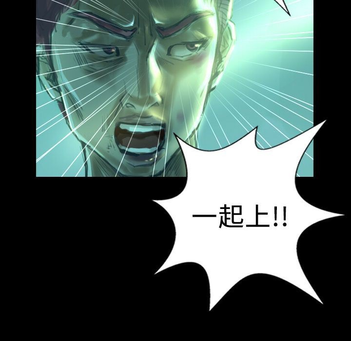 魅力女孩第27話