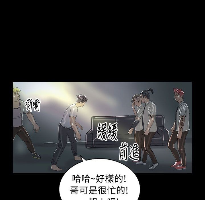 魅力女孩第27話