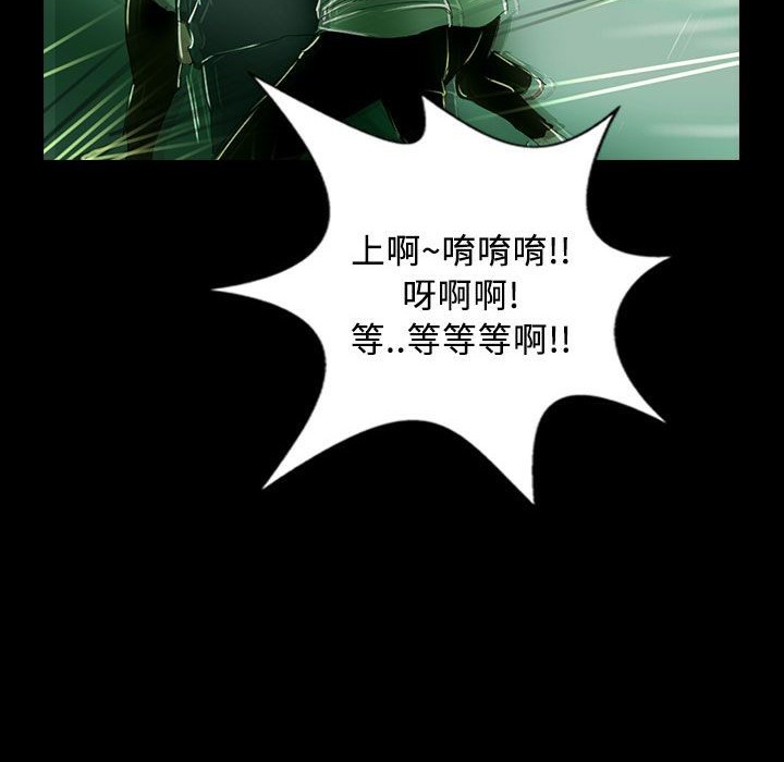 魅力女孩第27話