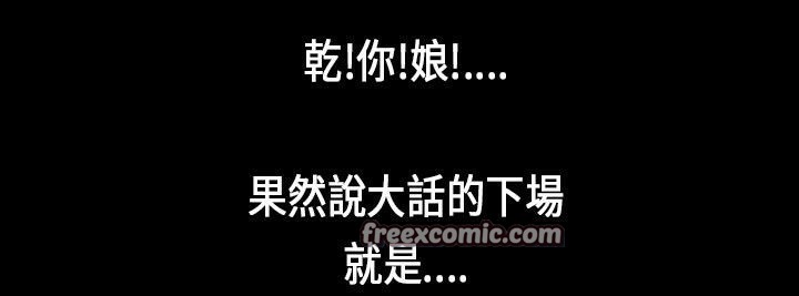 魅力女孩第27話