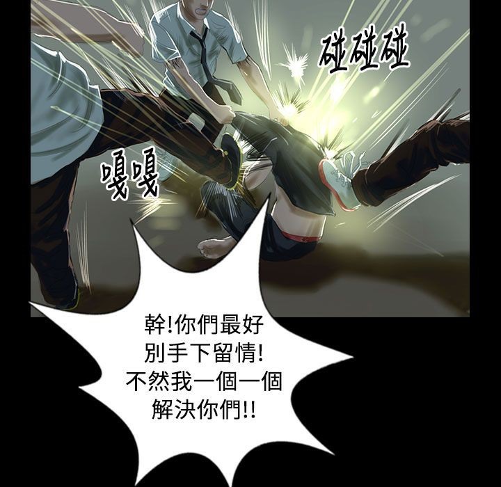 魅力女孩第27话