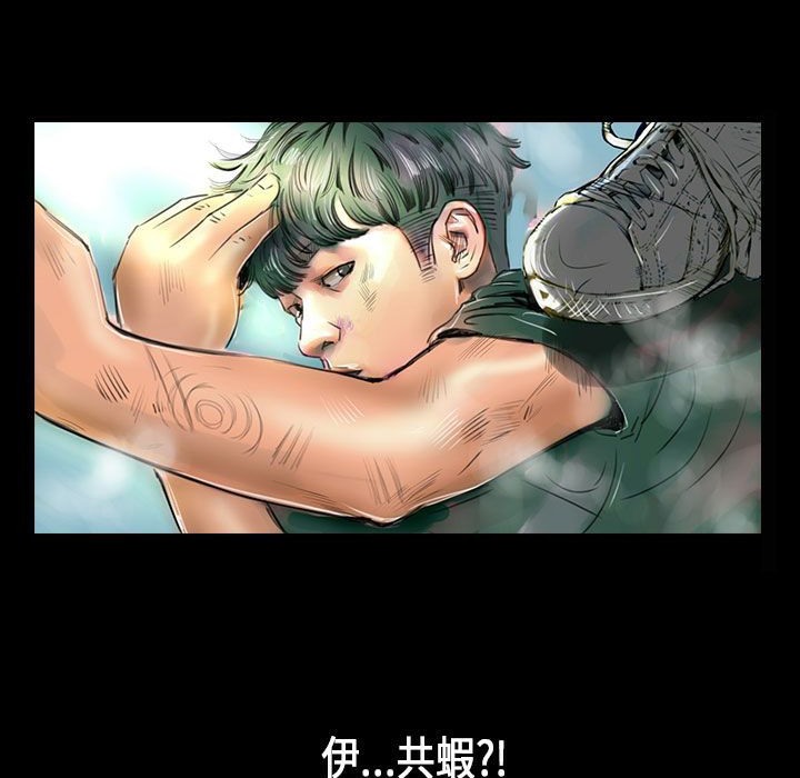 魅力女孩第27話