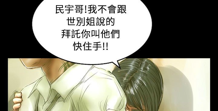 魅力女孩第27话