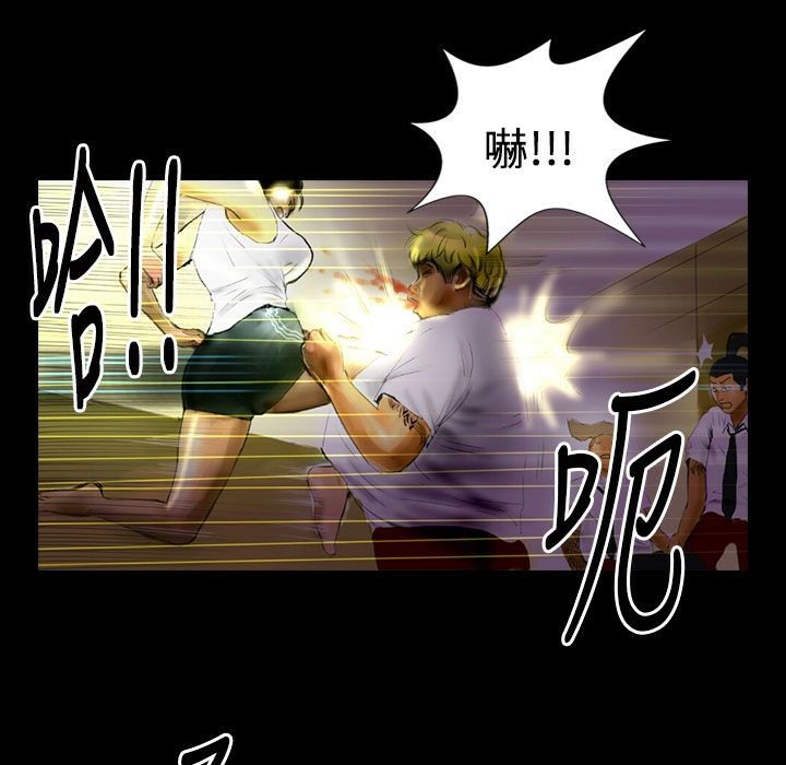 魅力女孩第27話