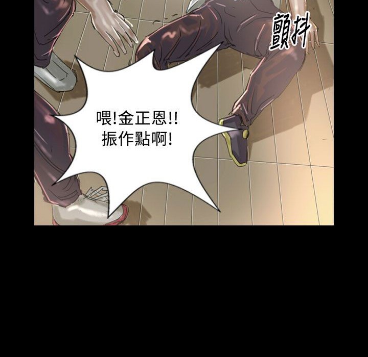 魅力女孩第27話