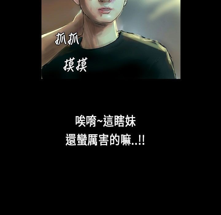 魅力女孩第27話