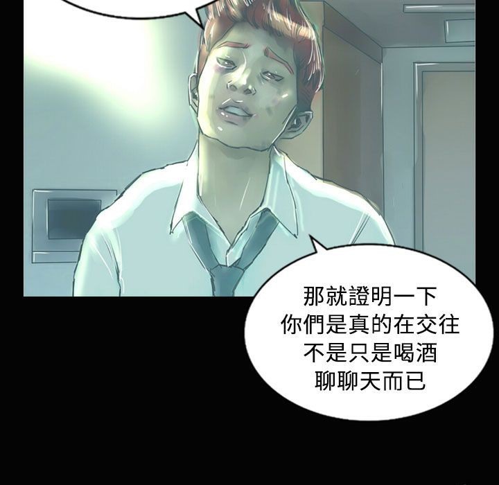 魅力女孩第27話