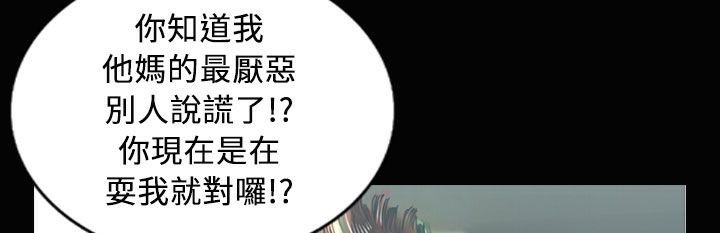 魅力女孩第27話