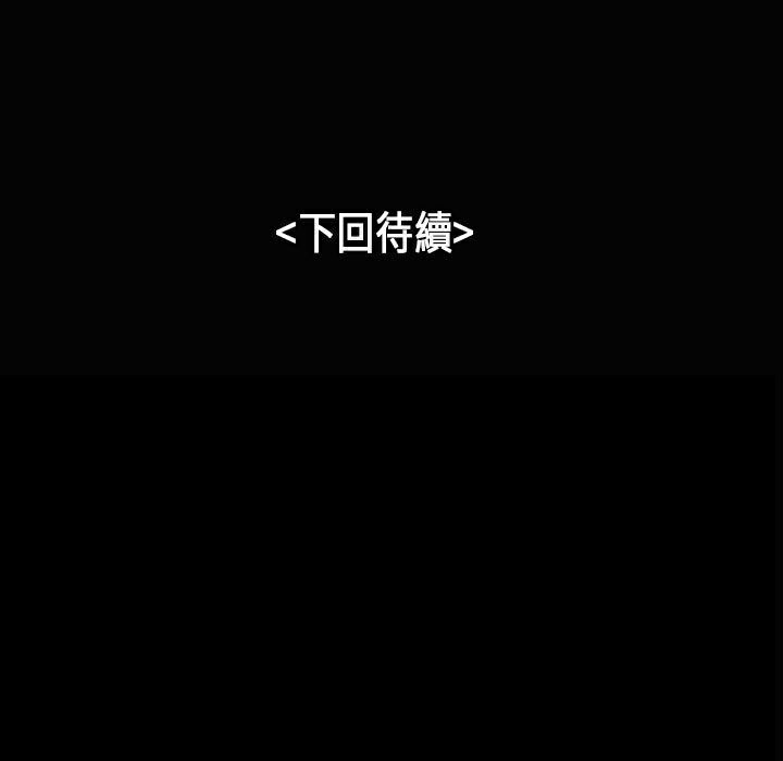 魅力女孩第27話