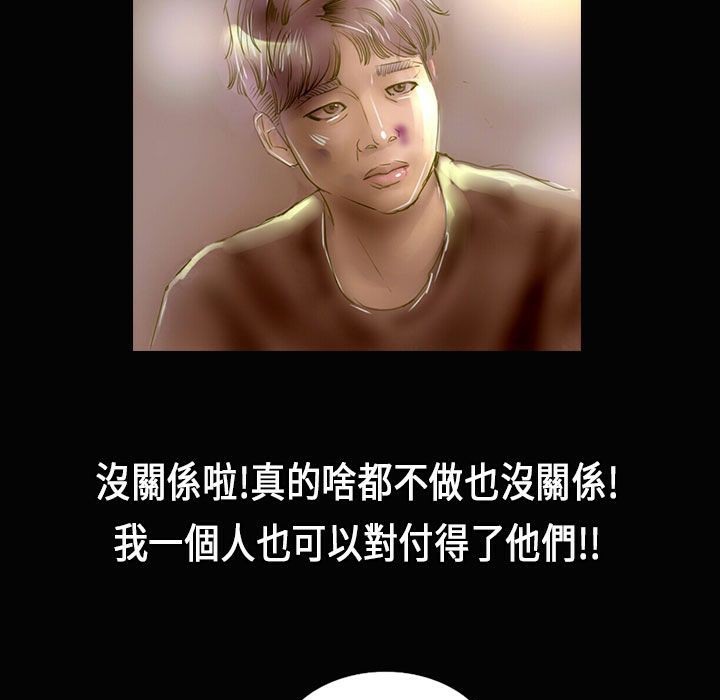 魅力女孩第28話