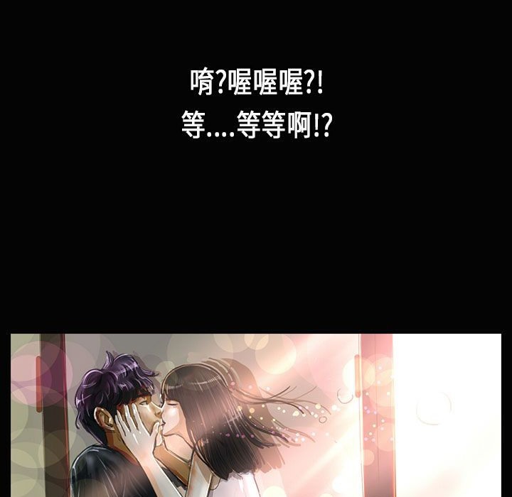 魅力女孩第28話