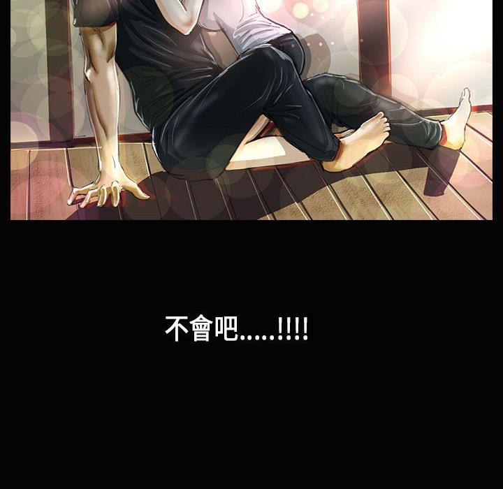 魅力女孩第28话