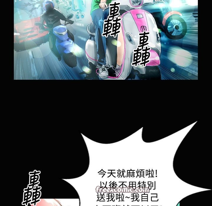 魅力女孩第28話