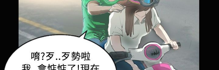 魅力女孩第28話