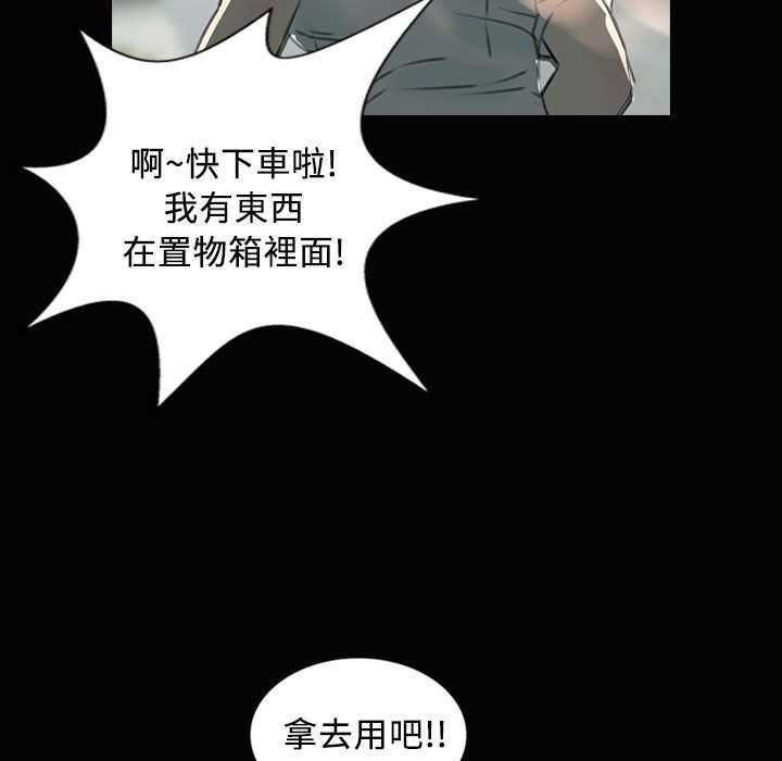 魅力女孩第28話