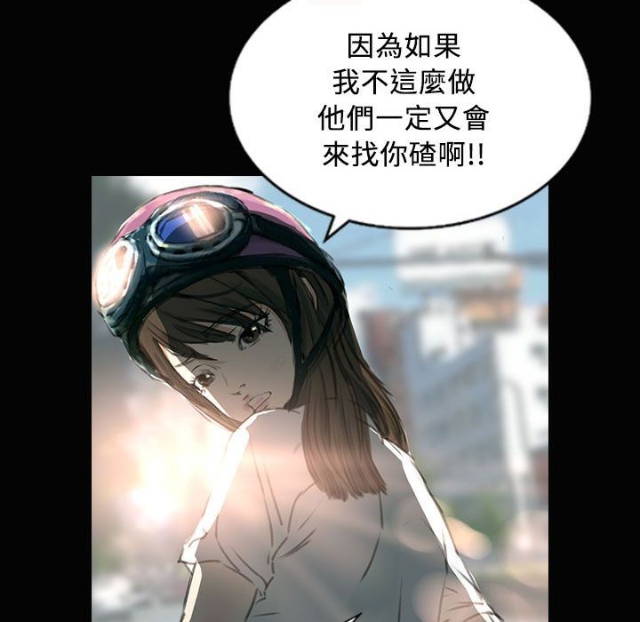 魅力女孩第28话