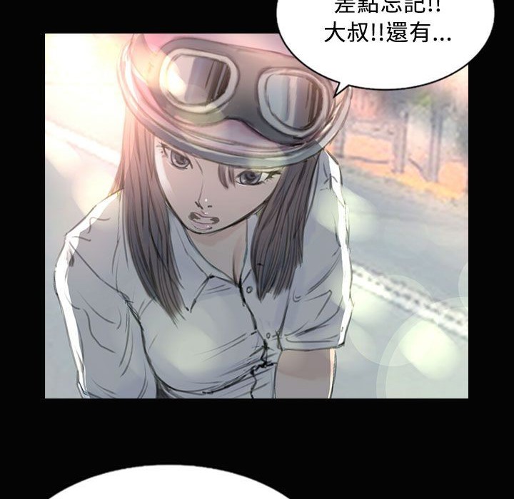 魅力女孩第28话