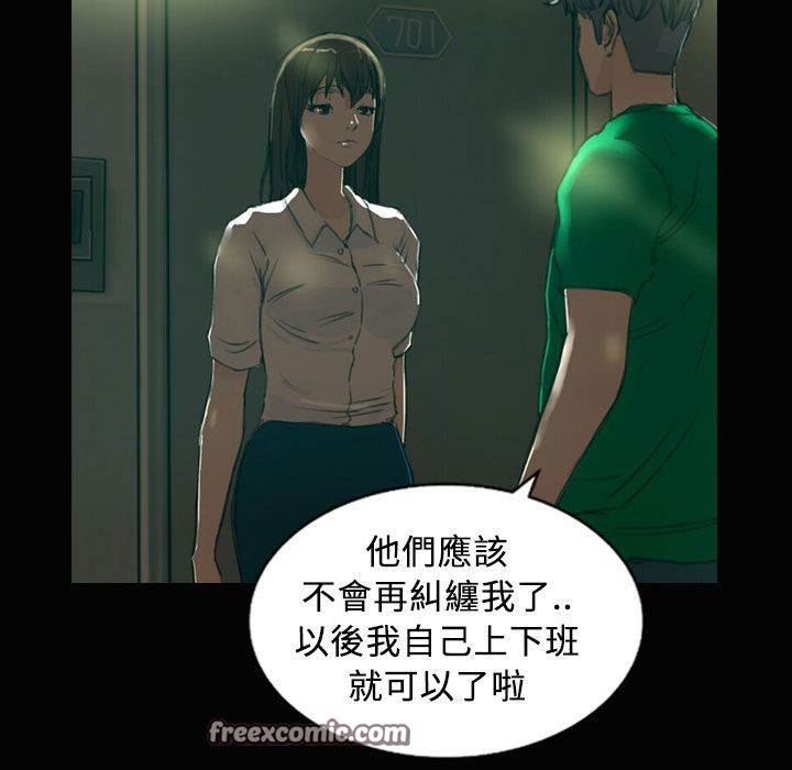 魅力女孩第28話