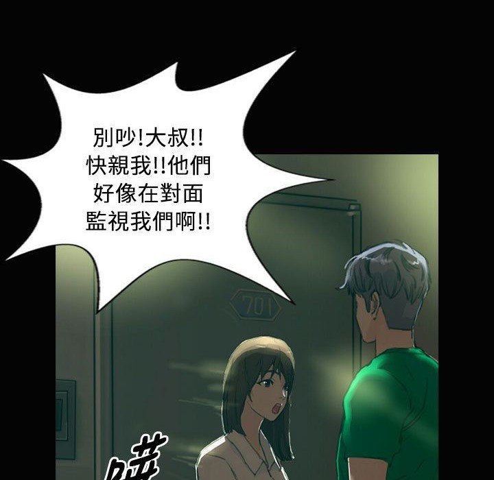 魅力女孩第28话