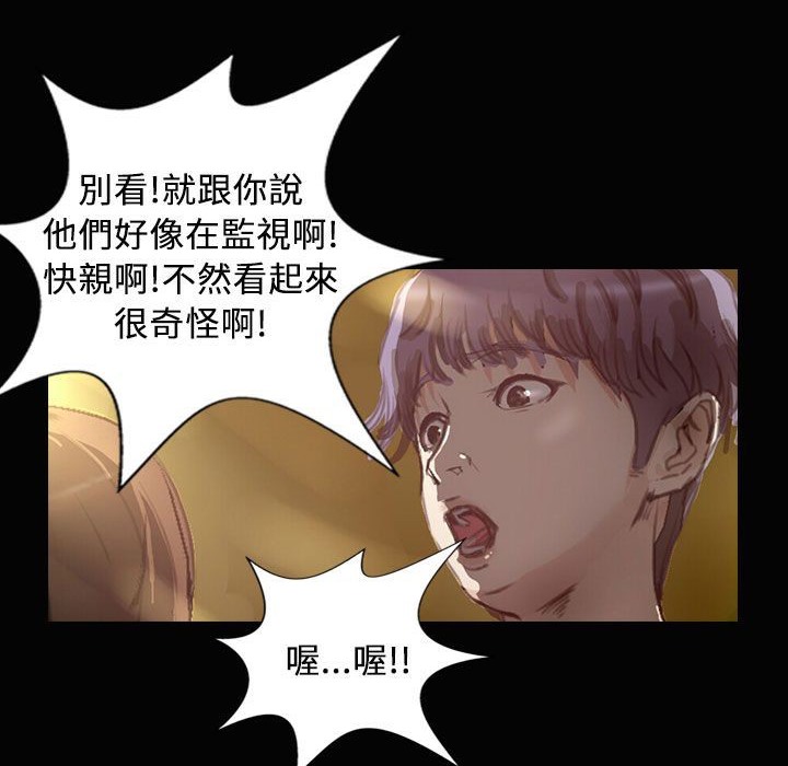 魅力女孩第28話