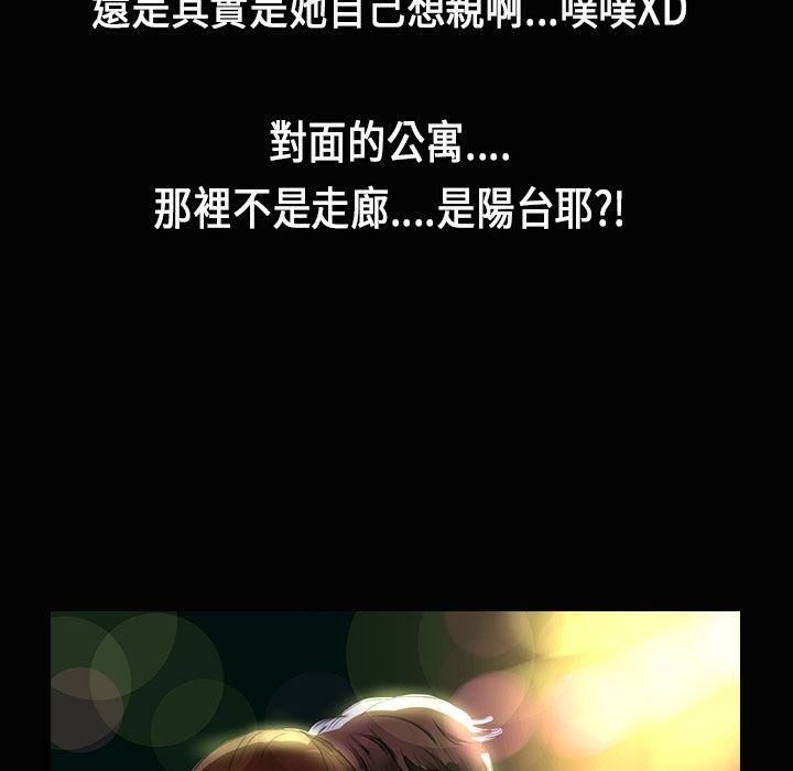 魅力女孩第28話