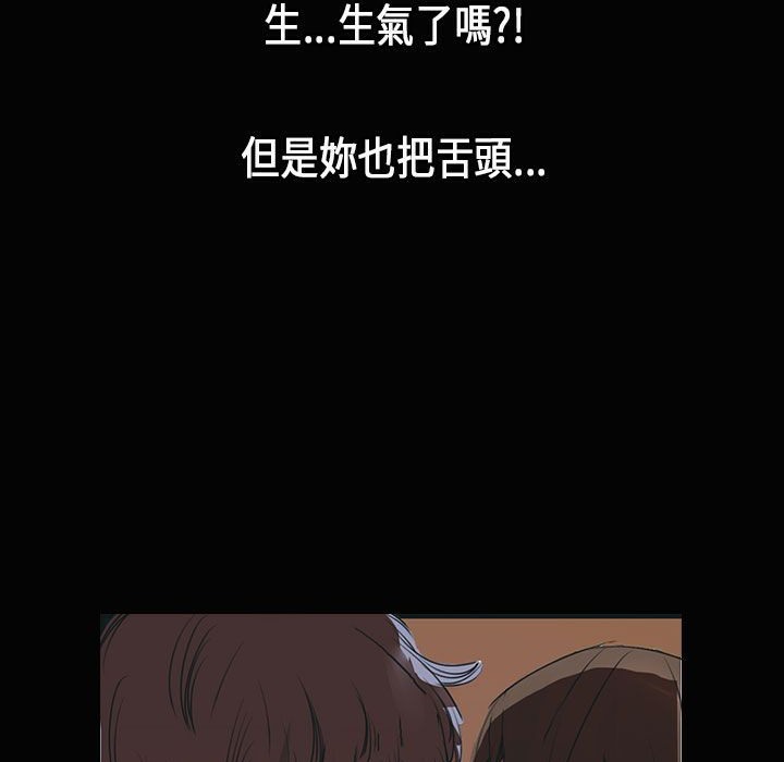 魅力女孩第28話