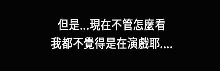 魅力女孩第28話