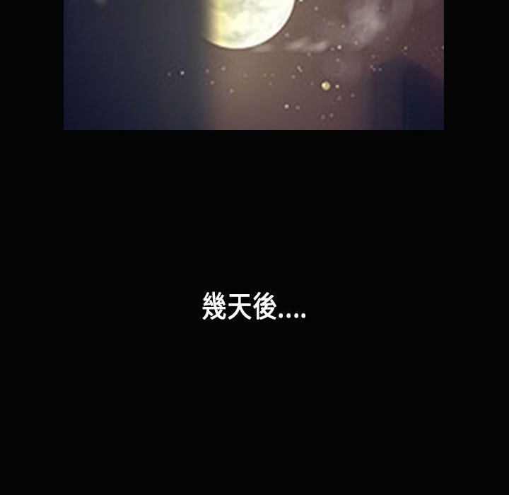 魅力女孩第28話