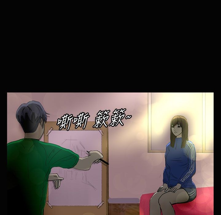 魅力女孩第28話