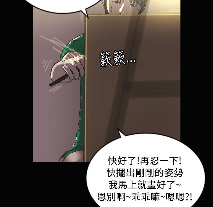 魅力女孩第28話