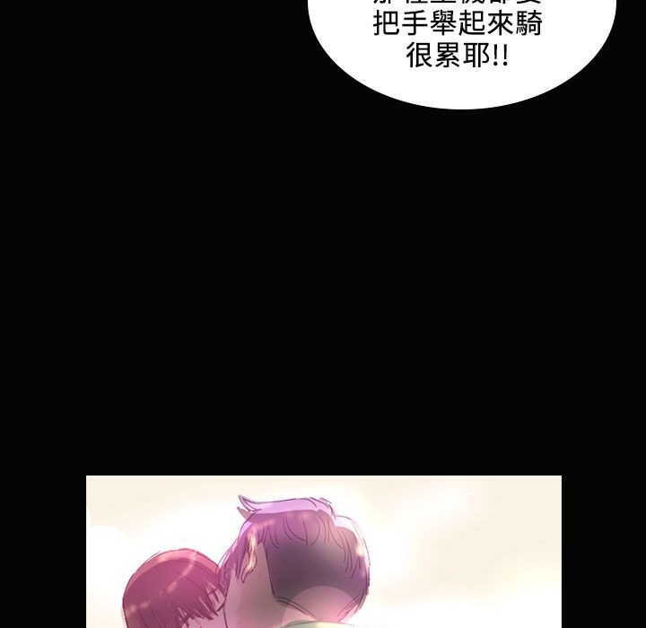 魅力女孩第28话