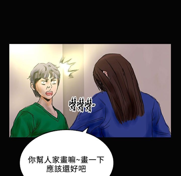 魅力女孩第28話