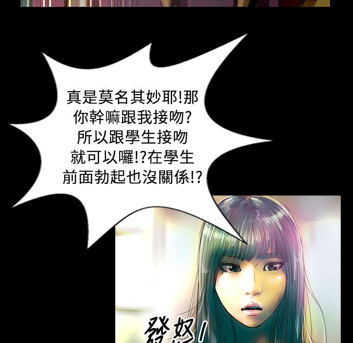 魅力女孩第29话