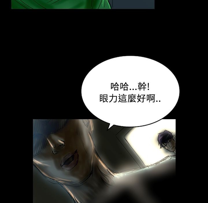 魅力女孩第29话