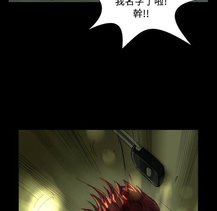 魅力女孩第29話