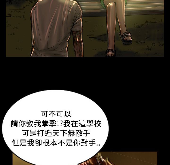 魅力女孩第29话