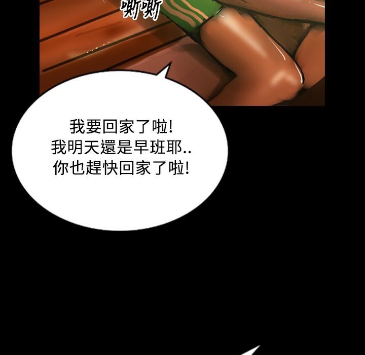 魅力女孩第29话