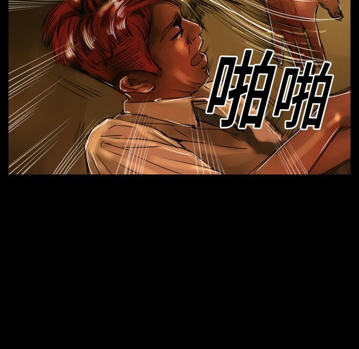 魅力女孩第29話