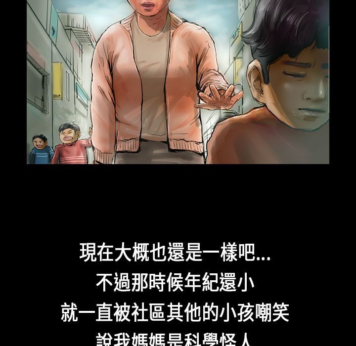 魅力女孩第29话