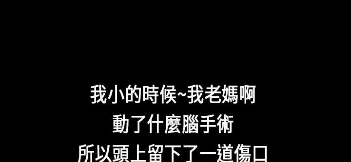 魅力女孩第29话