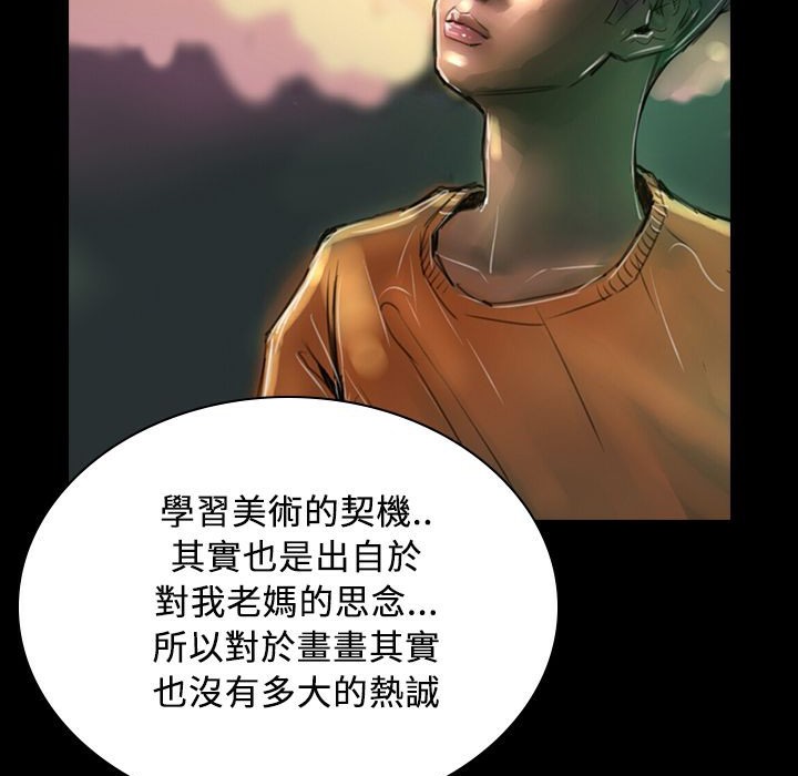 魅力女孩第29话