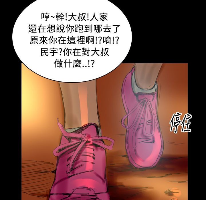 魅力女孩第30話