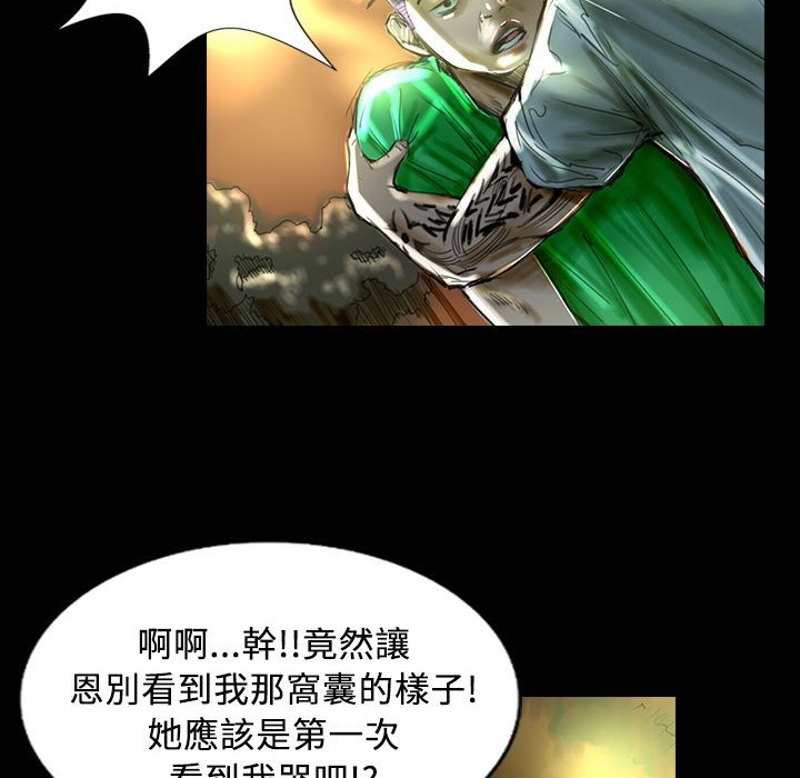 魅力女孩第30话