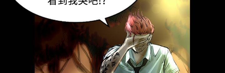 魅力女孩第30話